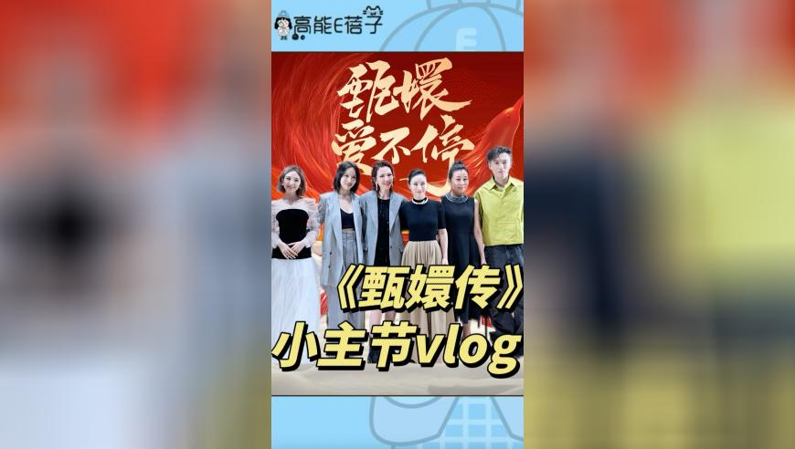 张萌哪吒2悉尼首映礼vlog,白小姐期期中一肖开奖结果,动态词语解释落实_交互版V3.31