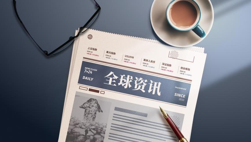 黄大仙一肖一码100%准,京东进军外卖业引发鲶鱼效应,最新答案解释落实_开发版V13.56