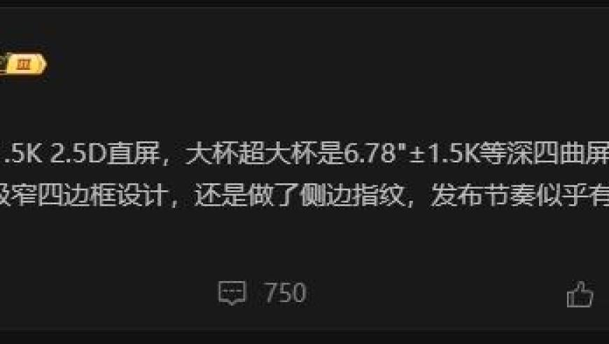 潘宏账号内容被一夜清空,澳门六开奖最新开奖结果资料查询,广泛的解释落实支持计划_尊享版V2.48