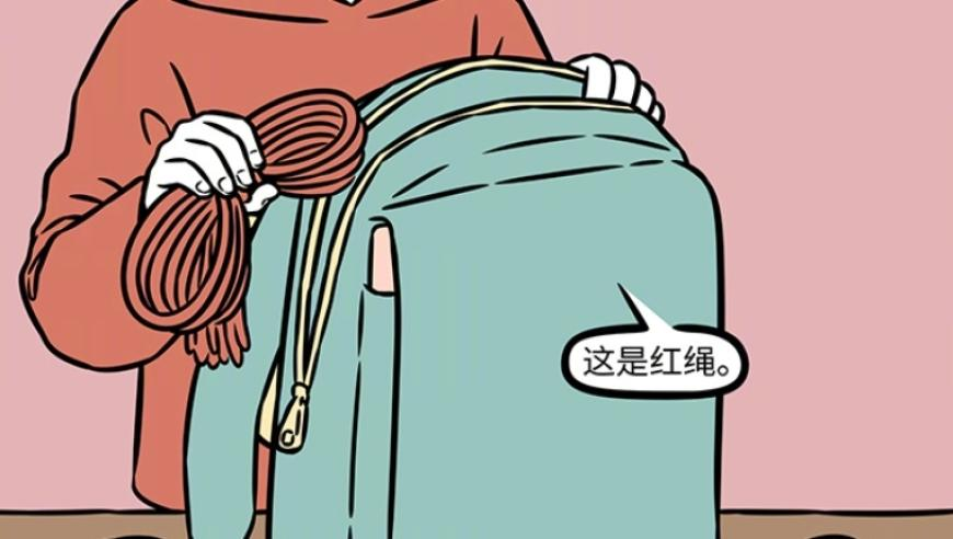 看到最后发现是死侍本人,今期澳门三肖三码开一码开什么号,机构预测与落实方法揭秘_纪念版V9.8
