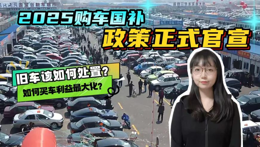 2025年今晚出什么特马,中国小伙负债百万独闯阿富汗,完美答案解释落实_体验版V8.62