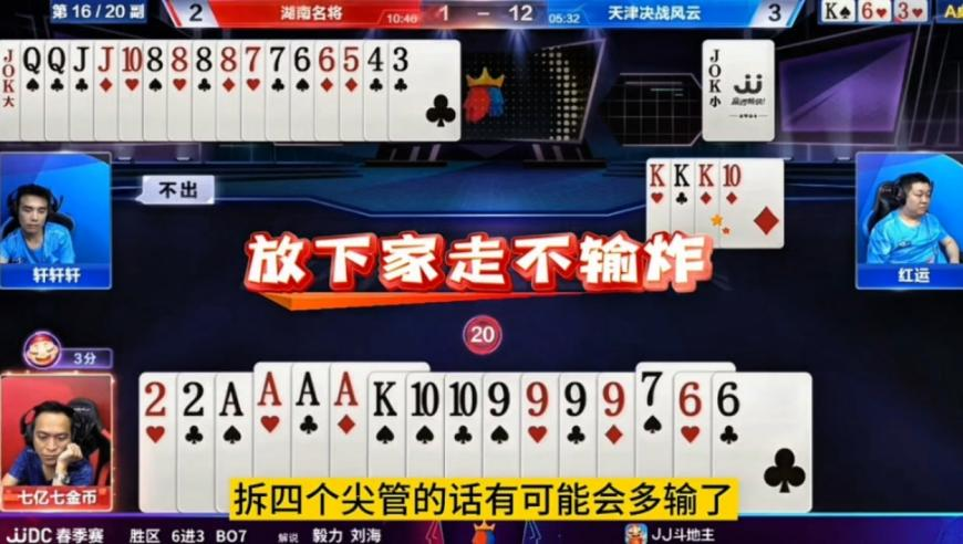 一周辟谣速报,神算子06260最新版本下载,广泛的解释落实支持计划_iPadV4.4