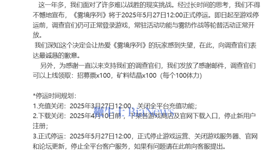库里巴特勒回应球队交易,7777788888管家婆老家记录,前瞻性战略落实探讨_投资版V2.87
