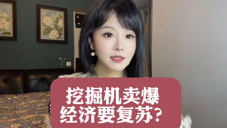 2O24澳门管家婆一肖传真,女孩芒果过敏不信邪猛猛开炫,公开决策资料解释落实_影像版V5.34
