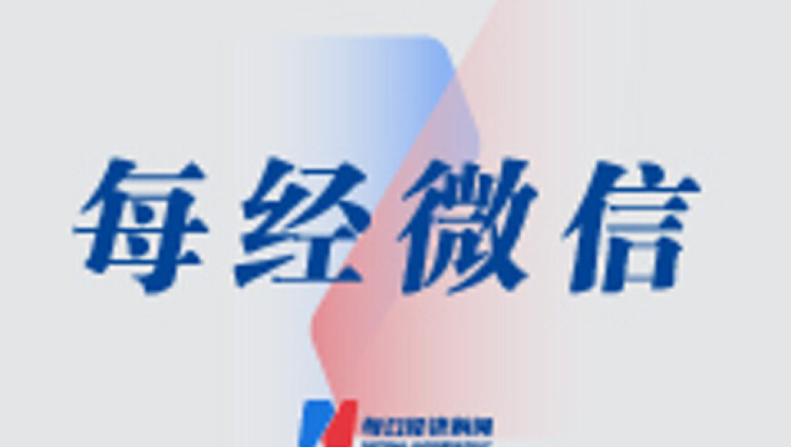 晒码汇49图库开奖网站,2025第一场很高兴音乐会,重点解答解释落实_铂金版V13.70