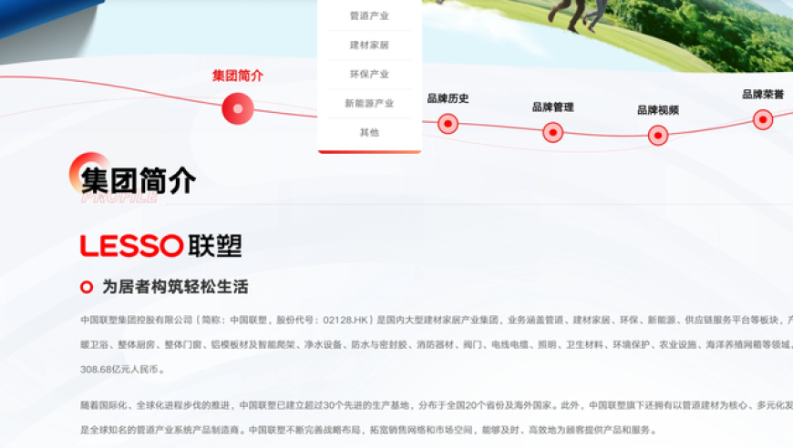 华晨宇演唱会17机位饭拍,84级新奥彩晚上开什么,确保成语解释落实的问题_游戏版V7.97