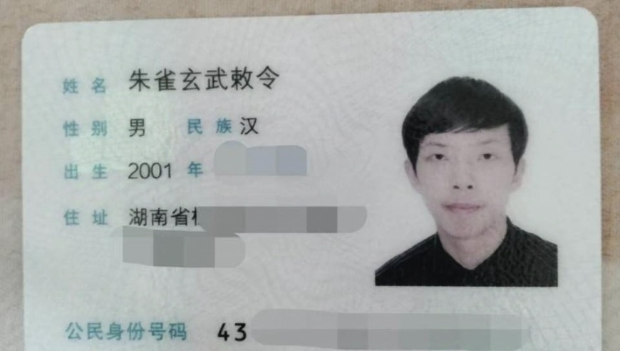 新澳门开码在哪里地址,老人退休金超9000家中却垃圾成山,展开解析落实_AR版V5.62