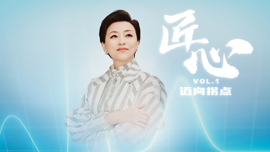 蒋敦豪说请大家坚定的选择十个勤天,澳门王中王论坛开奖资料体彩大乐透开奖,整体规划执行讲解_精英版V1.93