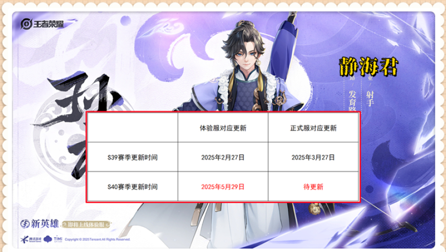 三月第一天龙抬头,660678王中王免费提供护栏六玄网,作答解释落实的民间信仰_权威版V2.48