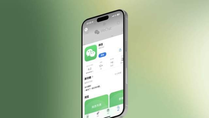 四肖八码期期准精准论坛,国安部起底“台独”网军,机构预测与落实方法揭秘_枚举版V3.38