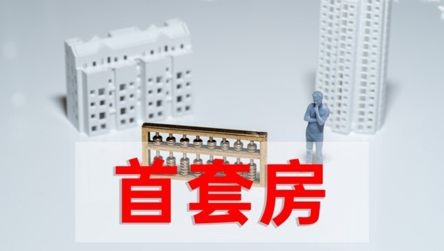 北京刮起买黄金热潮,2025澳门资料大全正版正版资料,最新热门解答落实_静态版V15.4
